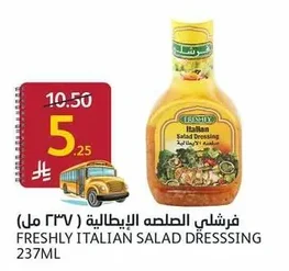 FRESHLY Italian Dressing