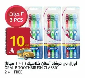ORAL-B TOOTHBRUSH CLASSIC