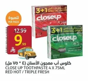 كلوس أب معجون الأسنان