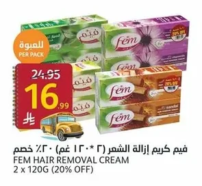فيم كريم إزالة الشعر