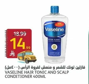 VASELINE HAIR TONIC AND SCALP CONDITIONER