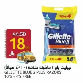 GILLETTE BLUE 2 PLUS RAZORS