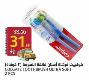 Extra Soft Toothbrush