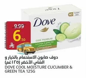 دوف صابون الاستحمام بالخيار و الشاي الأخضر