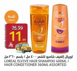 LOREAL ELVIVE HAIR SHAMPOO 400ML / HAIR CONDITIONER 360ML ASSORTED