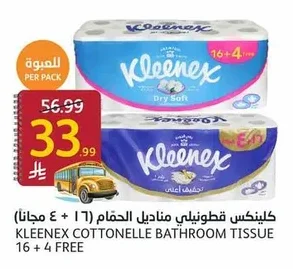 Kleenex Cottonelle Bathroom Tissue (16 + 4 Free)