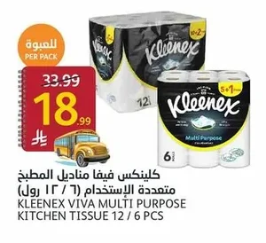 كلينكس فيفا مناديل المطبخ المتعددة الاستخدام (٦ / ١٢ رول)