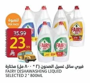 Fairy Dishwashing Liquid Selected