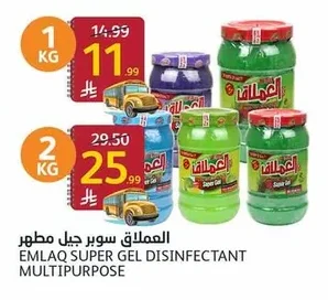 Emlaq Super Gel Disinfectant