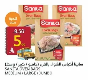 Oven Bags
