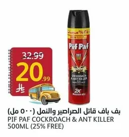 Cockroach & Ant Killer