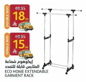 Expandable Clothes Hanger