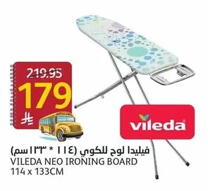 VILEDA Flat Mop (114 * 133 cm)
