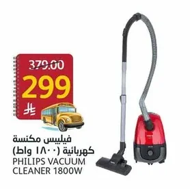 Philips Vacuum Cleaner