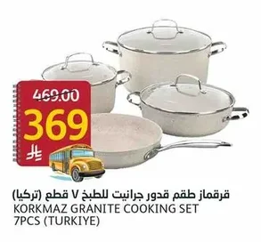 Korkmaz V Granite Cookware Set
