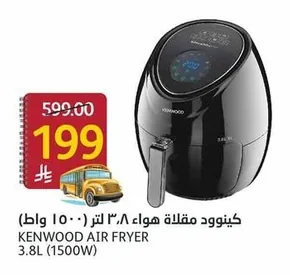 Kenwood Air Fryer 3.8L (1500W)