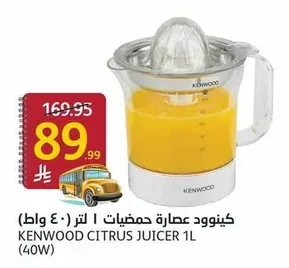 KENWOOD Citrus Juicer 1L (40W)