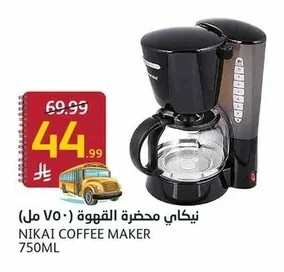 صندوق تخزين طعام مختار