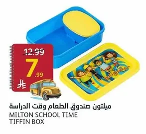 نيكاي محضرة القهوة (٧٥٠ مل)