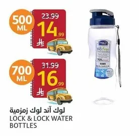 خلاط محمول للشحن