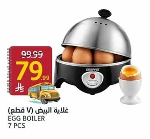 لوك آند لوك زمزمية