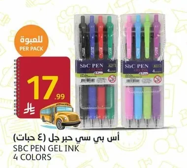 أس بي سي حبر جل (٤ حبات)