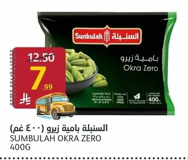 Okra Zero