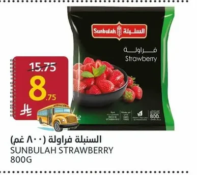 فراولة