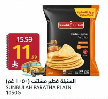فطير مشلتت