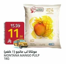 مونتانا لب مانجو