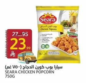 Seara Chicken Popcorn