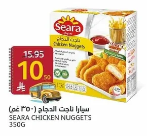 سيارا ناجت الدجاج