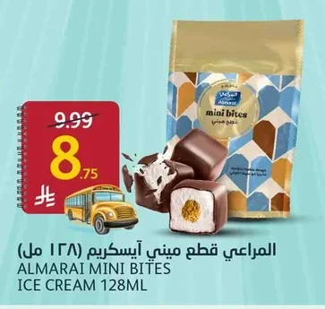 Almarai Mini Ice Cream Pieces