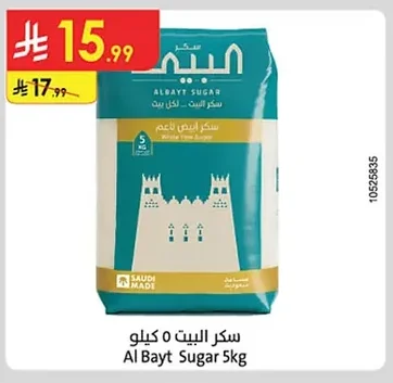 White Fine Sugar