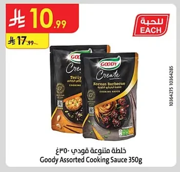 Goody Mixed Seasoning
