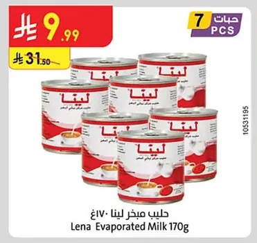 Lena Evaporated Milk