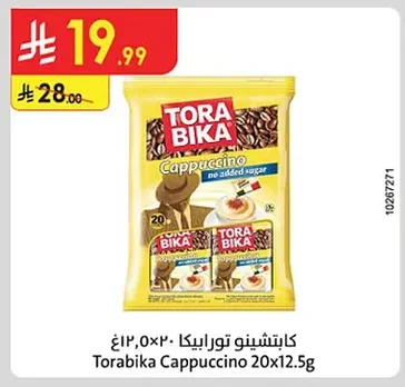 كابتشينو تورا بيكا