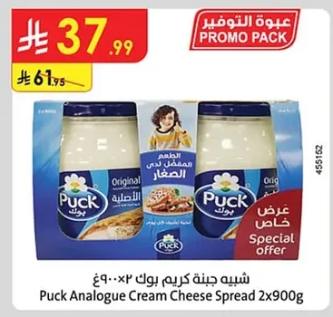 شبيهة جبنة كريم بوك