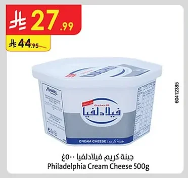 جبنة كريم فيلادلفيا