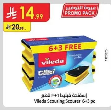 إسفنجة فيليدا ٣+١ قطع