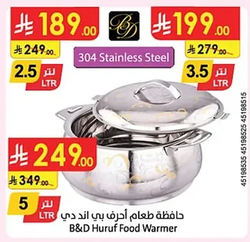 Food Storage Container