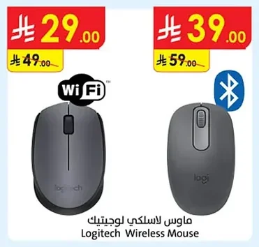 ماوس لاسلكي لوجيتيك