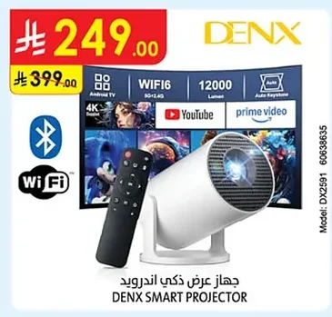 جهاز عرض ذكي اندرويد