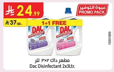 مطهر داك