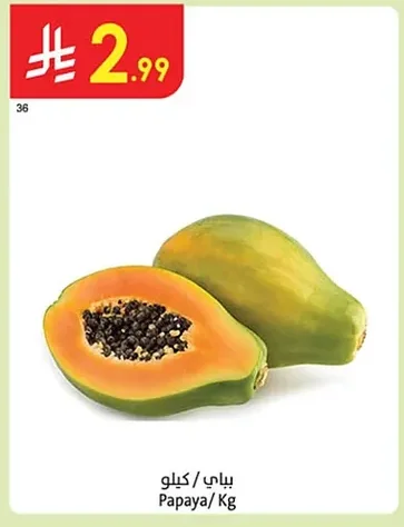 باباي