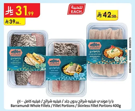 Barramundi