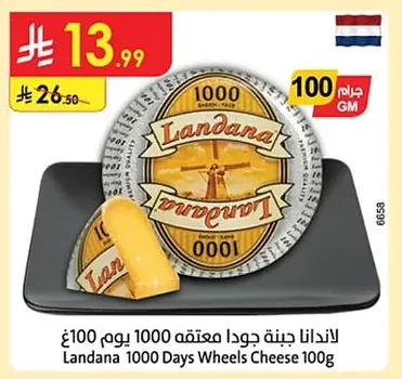 1000 Days Aged Gouda Cheese