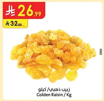 Golden Raisin / Kg