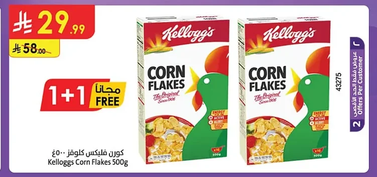 Kelloggs Corn Flakes
