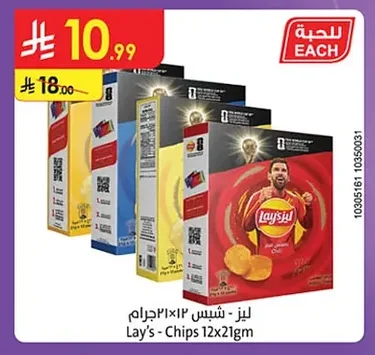 Lay's Chips